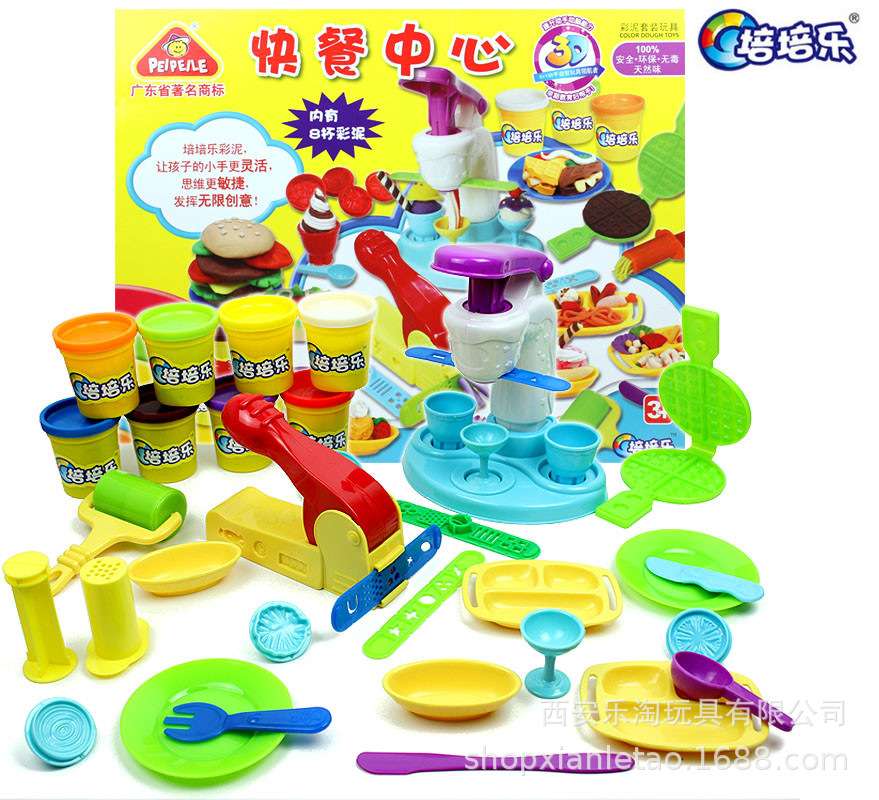 培培乐彩泥模具工具套装儿童彩泥套装粘土橡皮泥模型印具快餐中心