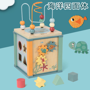 多功能绕珠趣味海洋森林四面体木质百宝箱婴幼儿童形状早教益智力
