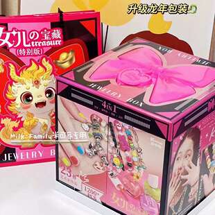 凯卡西女儿的宝藏礼物6-12岁儿童节送礼高女生串珠首饰8女孩玩具