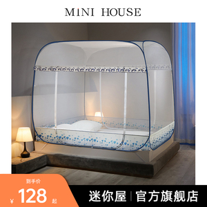 迷你屋蚊帐2023新款高级家用卧室免安装蒙古包三开门帐篷纹账高端