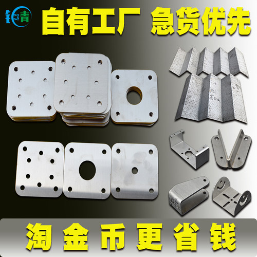 A3钢板Q235铁板/镀锌板激光切割剪板割圆加工304不锈钢板焊接折弯