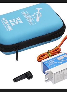 HT6283D 锤子 高速无刷舵机 28kg 钛齿 平跑 KM拉力 电越等RC车