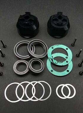 KM2 KM3 KM4 金属差速壳 TH2 3 4 THO006 1/8牧马人升级件