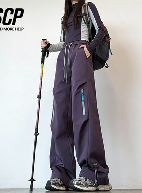秋冬山系户外运动风防水阔腿裤女宽松显瘦休闲长裤加绒直筒冲锋裤