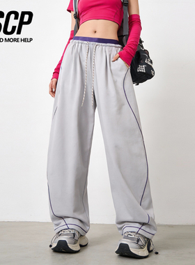 户外休闲运动风抽绳阔腿裤情侣宽松直筒长裤撞色滚边加绒针织卫裤