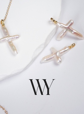 天然巴洛克珍珠十字架项链