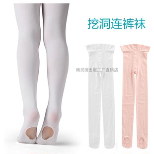 天鹅绒儿童连裤袜女肉粉色白色挖洞舞蹈袜芭蕾拉丁舞连裤袜踩脚袜
