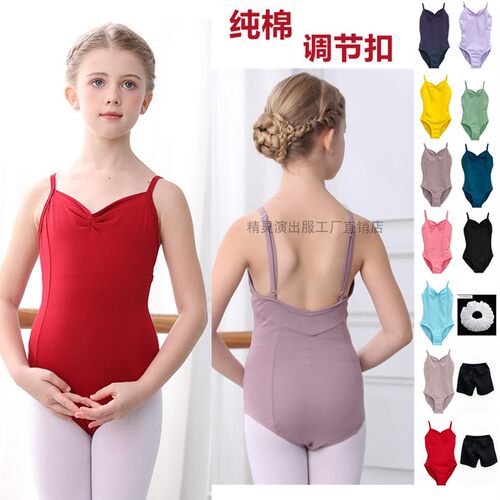 儿童舞蹈服练功服中国舞夏吊带调节扣拉丁芭蕾舞体操服纯棉连体衣