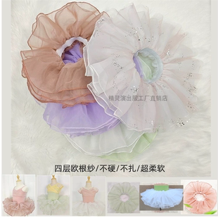 儿童舞蹈裙四层欧根纱亮片半身裙练功芭蕾裙子女孩跳舞演出蓬蓬裙