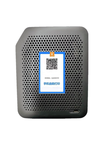 自助自助打印机微信远程扫码