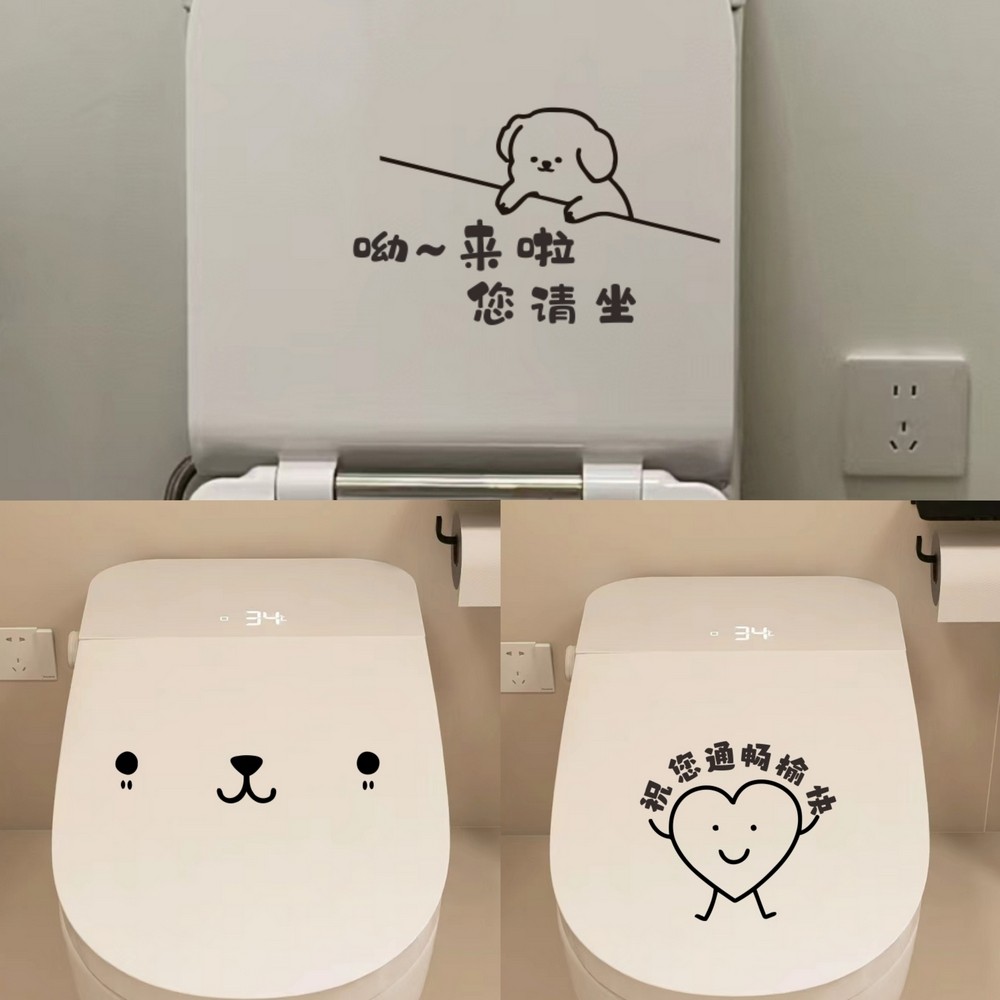 创意搞笑马桶盖ins简约风装饰贴纸 卫生间坐便器装饰贴纸画可定制