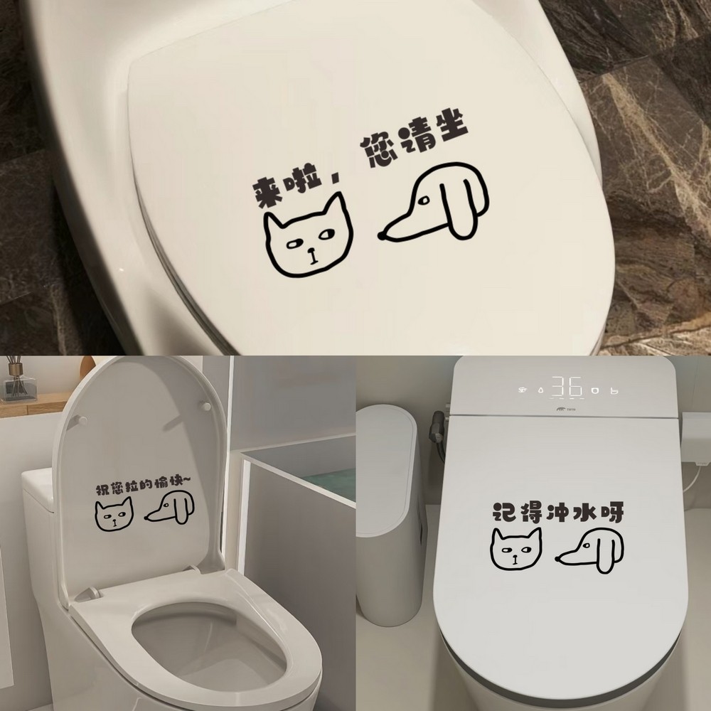 ins风涂鸦小猫小狗可爱创意马桶盖提示语贴纸 记得冲水 您请坐