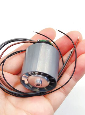 28.8MM  低压直流12-14.4V 10万转 网红暴力风扇三相无刷涵道风机