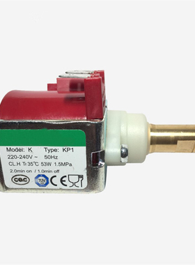 铜管电磁泵 可替换ULKA EX5电磁泵 消毒柜 清洗机 咖啡机水泵配件