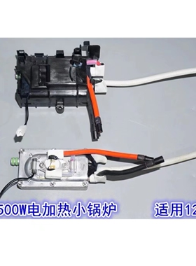 嵌入式电蒸炉加热器组件