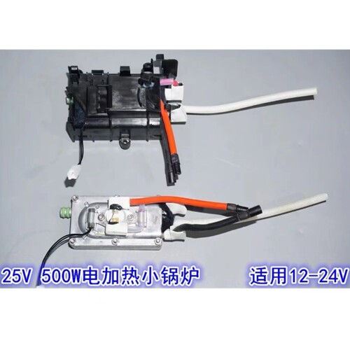 嵌入式电蒸炉加热器组件