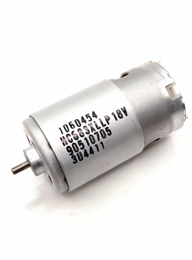 HC683XLLP 550加长型电机 DC18V 570高速大扭力电动工具马达电机