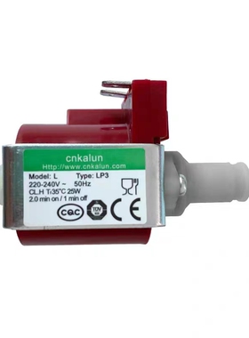 电磁泵蒸汽清洗机消毒柜配件220V 25W家用小型自吸式增压水泵