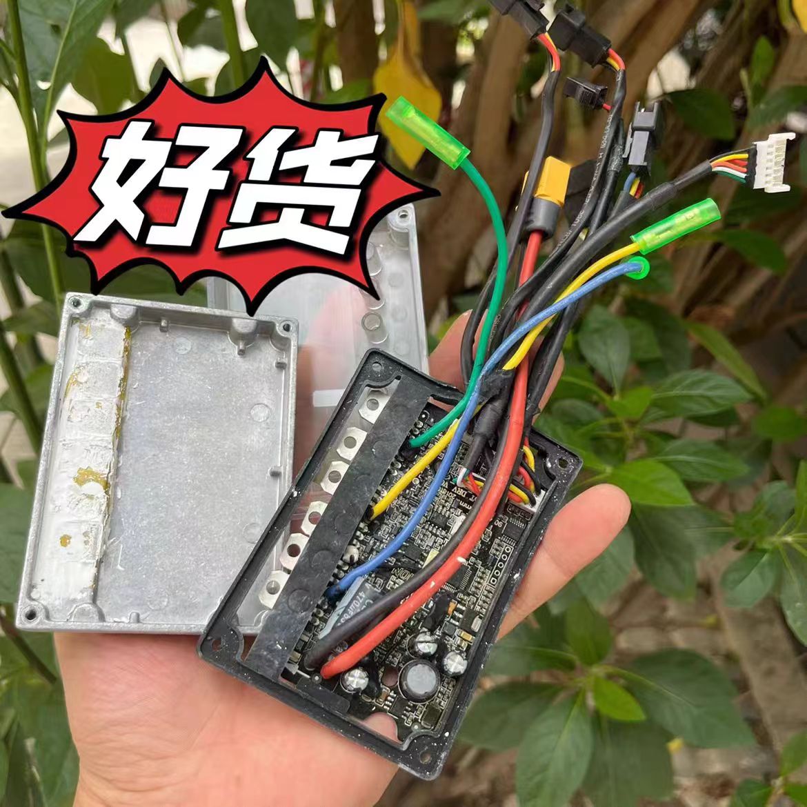 BLDC三相直流无刷带霍尔驱动器 24-36V 250W平衡车无刷电机控制器-封面