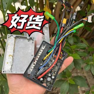 BLDC三相直流无刷带霍尔驱动器 24-36V 250W平衡车无刷电机控制器