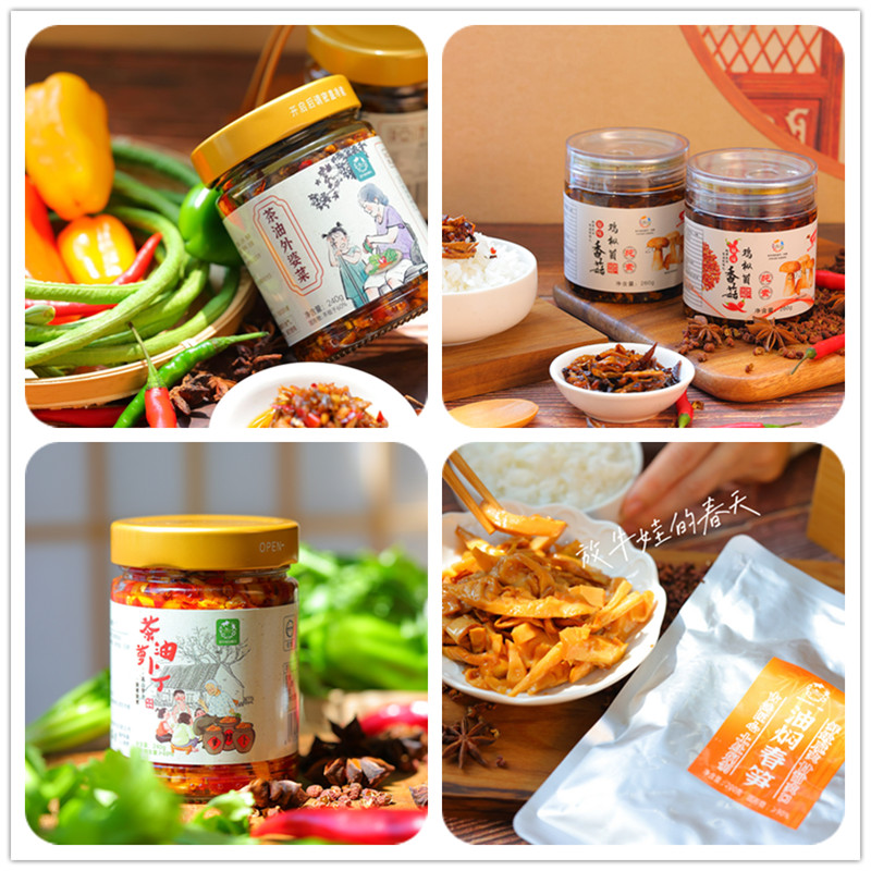 放牛娃的春天外婆菜萝卜干鸡枞菌