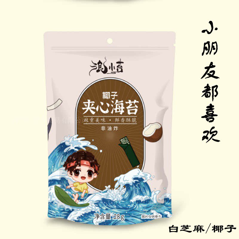 【儿童零食】浪小苔夹心海苔28g白芝麻椰子原味紫菜坚果香酥脆片