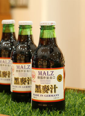 包邮德国黑麦汁儿童营养碳酸饮料