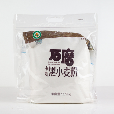黑小麦悦意东北黑土有机石磨面粉
