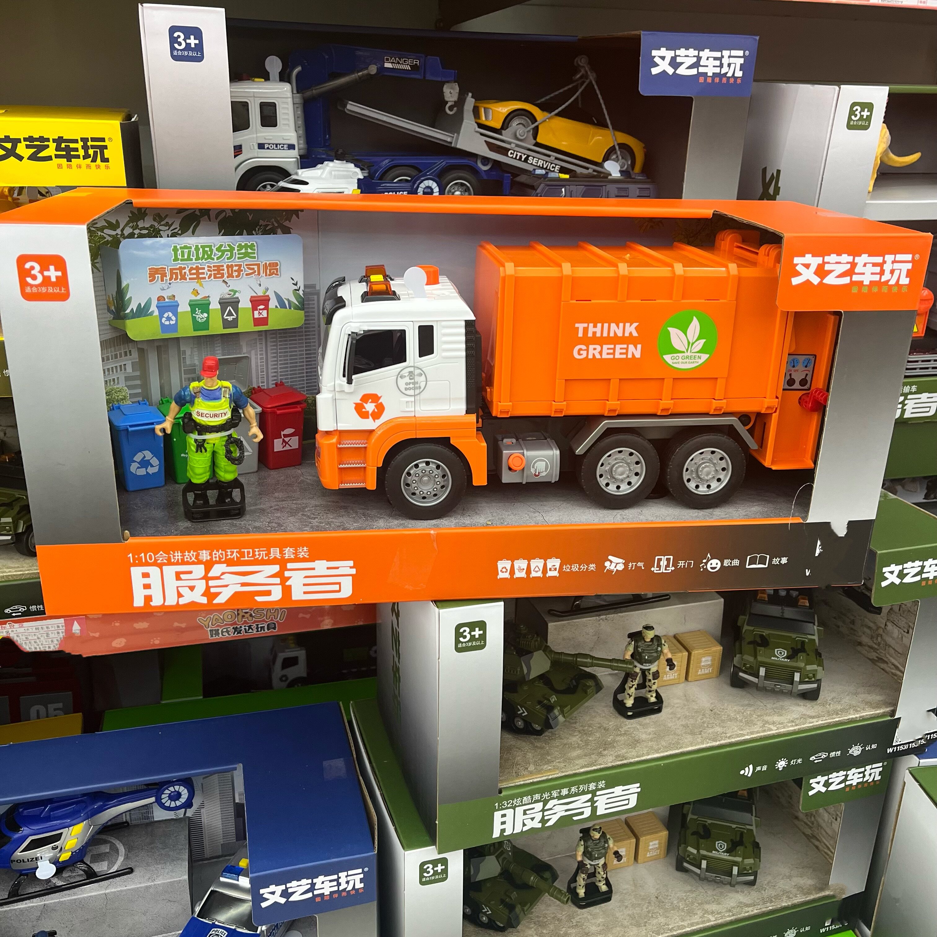 新款文艺车玩服务者声光惯性工程车垃圾运输车清洁车节日礼物