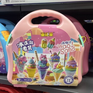 3D打印积木沙太空沙海伦沙彩沙安全不粘手男孩女孩玩具礼物 新款