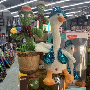 新款仙人掌玩具学说话会跳舞的鸭子搞笑扭动摇摆学人玩偶鸭子礼物