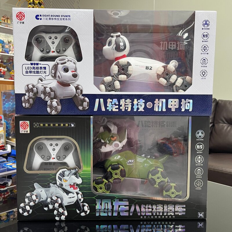 新款广宇诚儿童遥控机器狗智能仿真机械狗电动走路声音男孩礼物