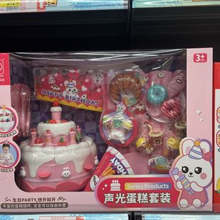 新款雅诺鸭小星蛋糕套装过家家扮演生日礼物套装儿童玩具女孩礼物