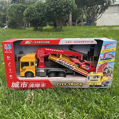 林达城市救援拖车车模声光惯性工程托运运输车救援男孩儿童玩具