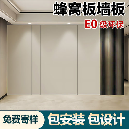 蜂窝板源头厂家，进店咨询有优惠