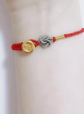 幸运之绳2号：同心同德编织手绳