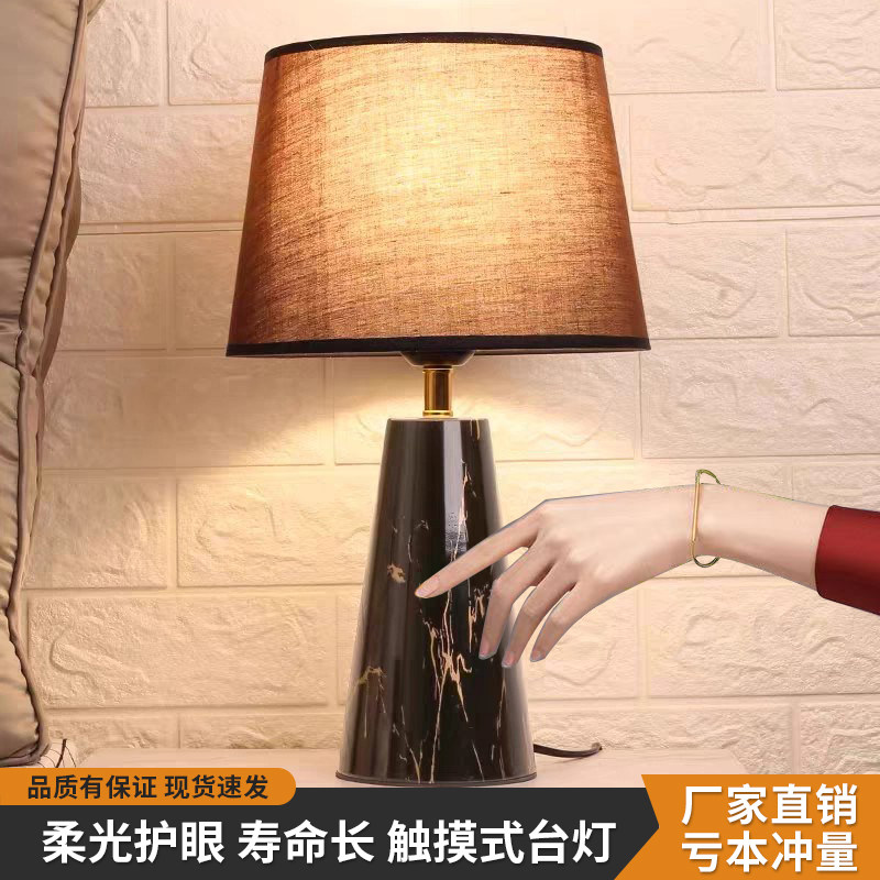 新款美式床头台灯卧室简约现代家用婚房装饰灯遥控调光床头柜台灯