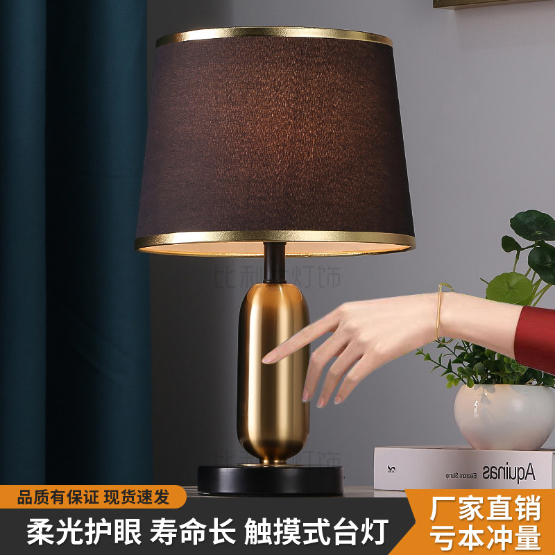 新款台灯卧室创意网红ins少女风高级氛围感轻奢床头灯led触摸感应