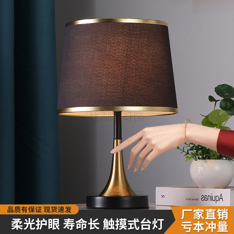 新款网红ins少女风台灯轻奢卧室触摸感应led床头灯创意高级氛围感