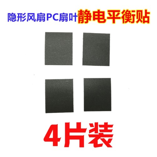 调节吊扇灯平衡简单实用价格实惠
