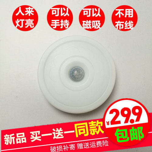 LED能220V小夜灯智能感应方便用