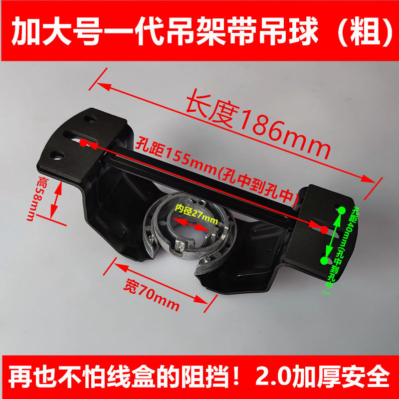 家用悬挂式风扇吊灯配件加大号老款吊扇吊架灯具灯座LED卧室底座