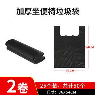 老人坐便器移动儿童便携马桶垃圾袋孕妇坐便椅便桶袋子家用手提式