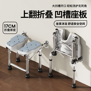 雅德老人洗澡椅可折叠浴室防滑坐凳铝合金免打孔卫生间淋浴坐凳