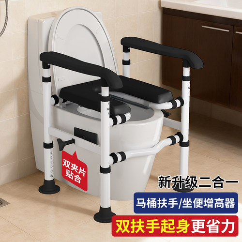 赠运费险，多功能马桶增高器辅助