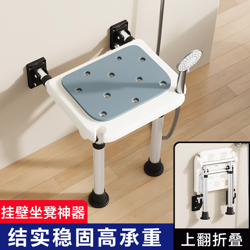 雅德浴室凳壁挂式洗澡凳可折叠无障碍老人专用卫生间淋浴防滑坐凳,家装主材,浴室壁挂凳椅,淘宝优惠券,粉丝福利购,淘宝优惠卷