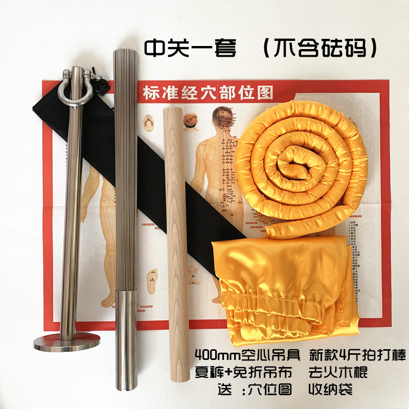 吐纳锻炼养生垂吊工具不锈钢吊具经络拍打棒疏通棒 中关配重一套