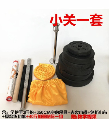 洗髓垂吊工具少林易筋垂吊工具 新手小关吊绳  洗髓小关吊具