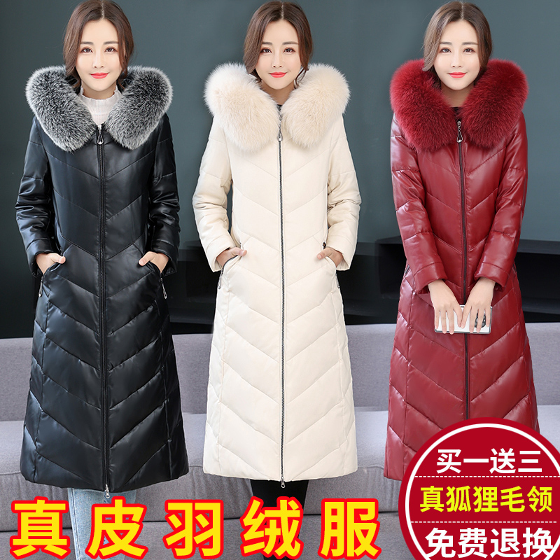 海宁真皮皮衣羽绒服女中长款显瘦大码2024绵羊皮狐狸毛领连帽外套