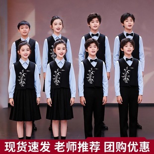 儿童合唱服套装男女童主持人礼服国风新中式小西服钢琴朗诵演出服